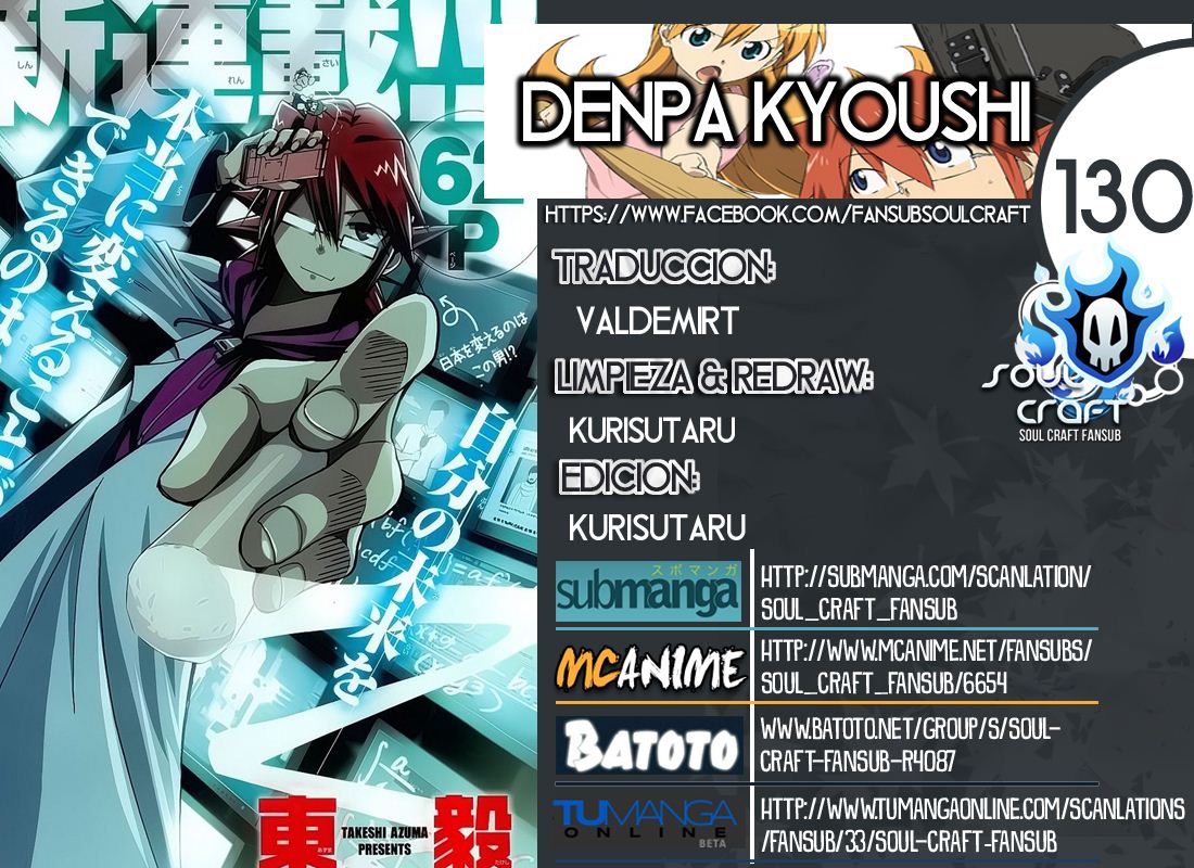 Denpa Kyoushi-Chapter 130