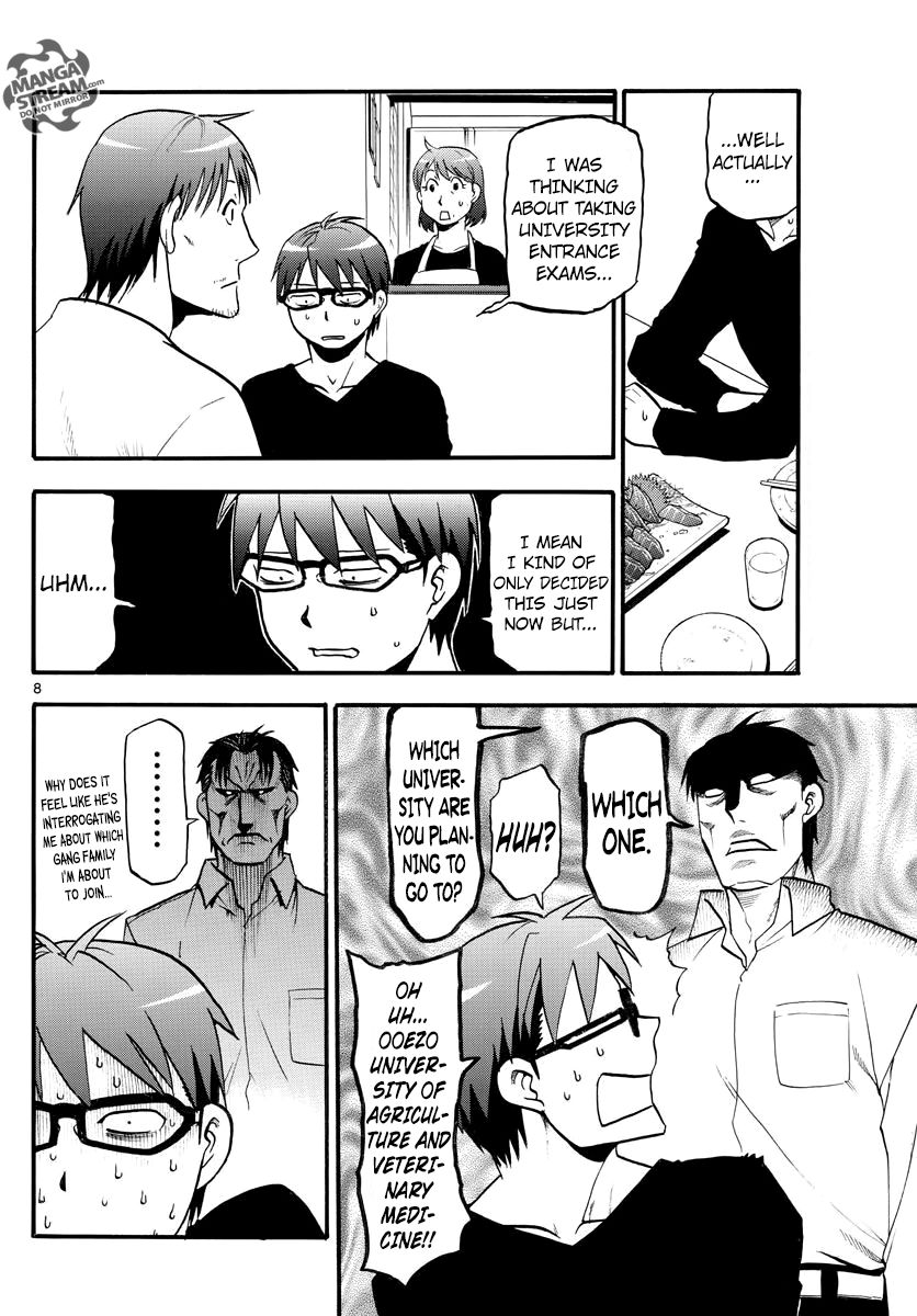 Chapter 123 image 9