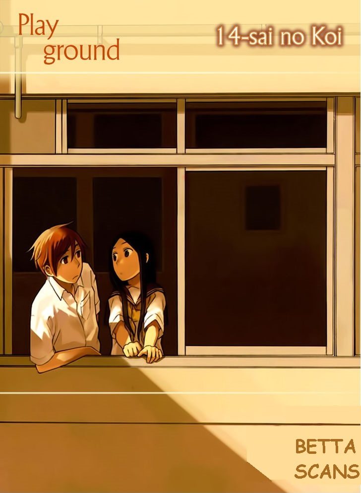 14-sai no Koi-Volume 1 Chapter 1