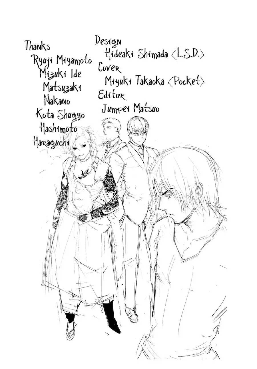 Chapter 121 image 18