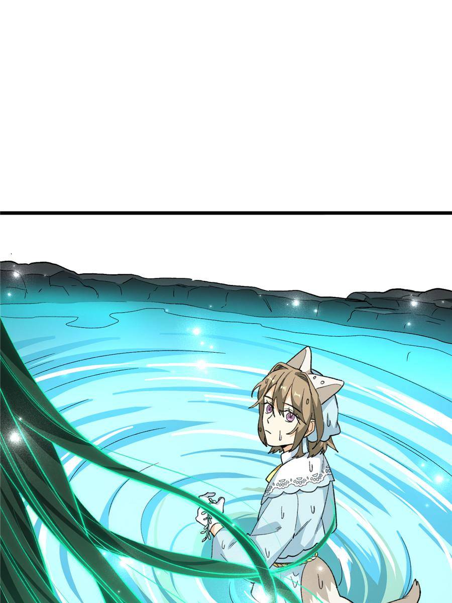 87. Qiuqiu, do you like me 50 88973351 900 1200 101183